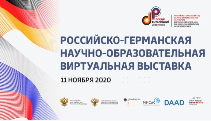 основная рг