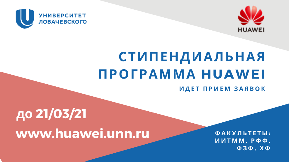 Афиша лекция баннер 6