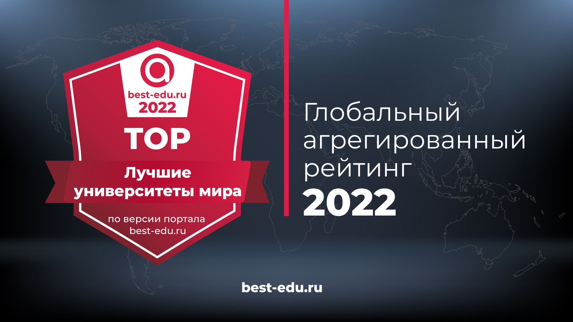 GAR 2022 HD1
