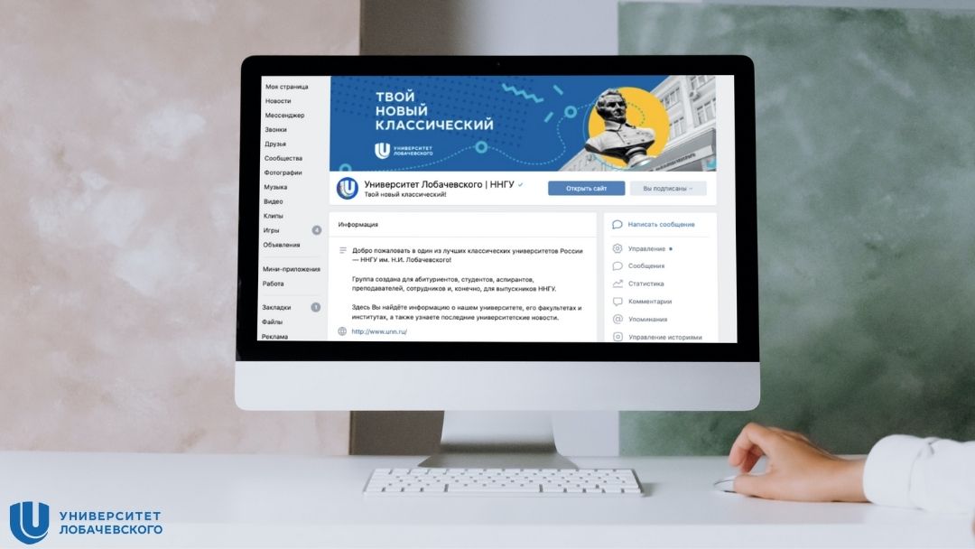 letnyaya shkola nngu registraciya