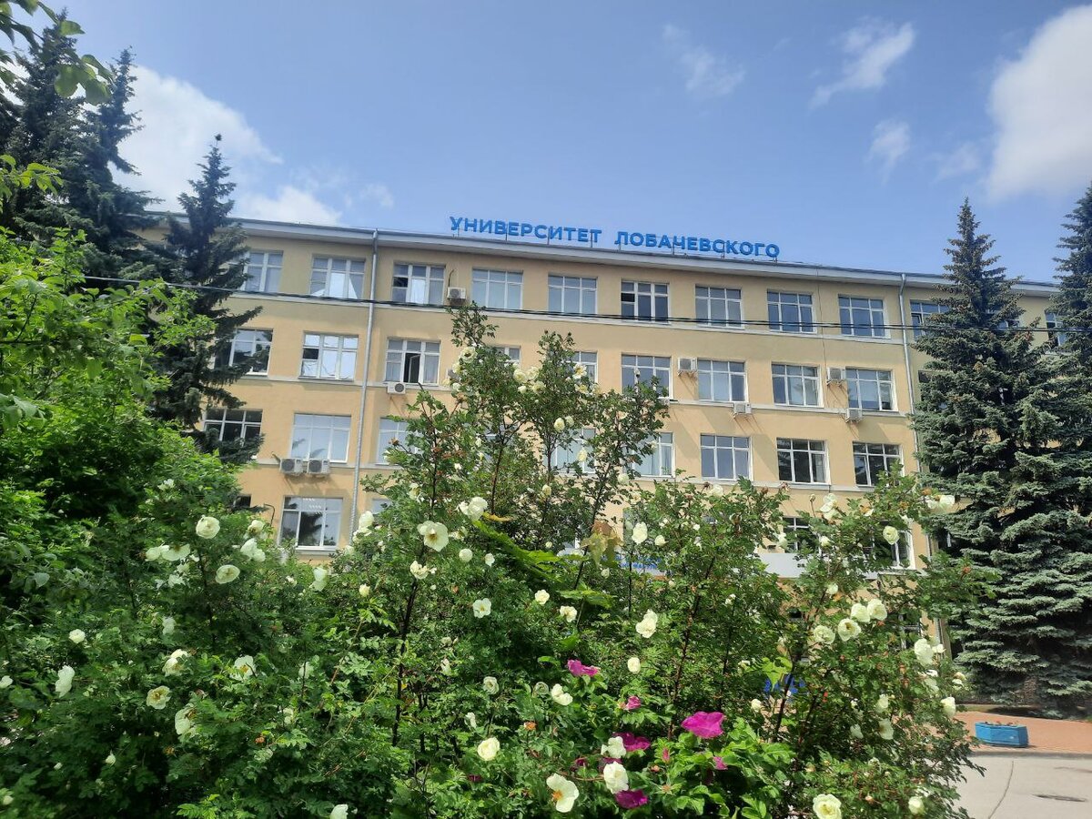 delegaciya nngu prinimaet uchastie na forume bezopasnost v nauke i obrazovanii