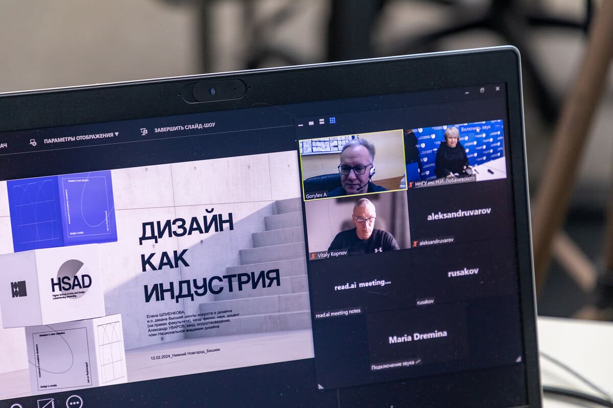 sostoyalas lekciya dlya studentov instituta innovacionnyh professij dizajn kak industriya 1