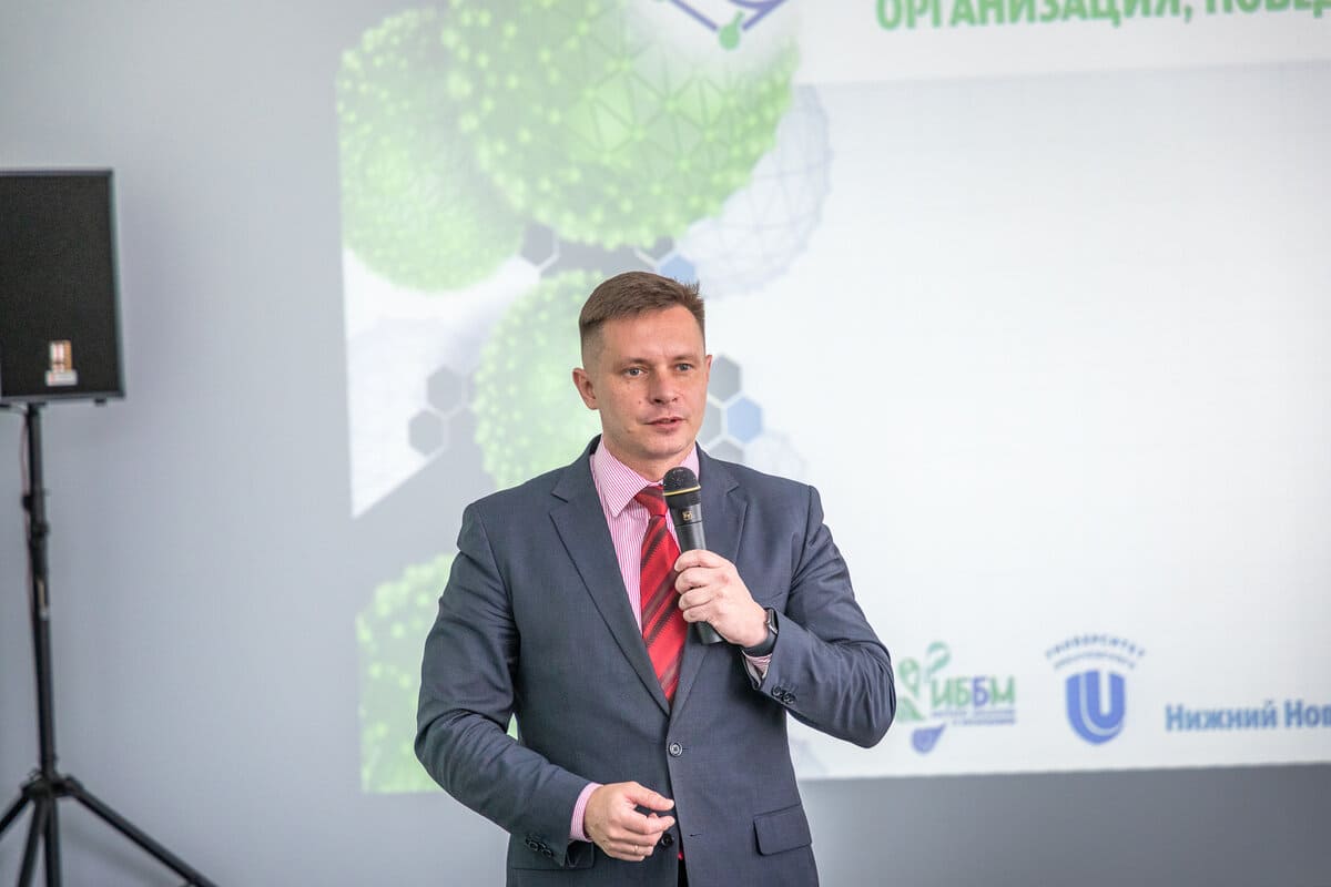 v nngu otkrylas 77 ya vserossijskaya konferenciya biosistemy organizaciya povedenie upravlenie 2