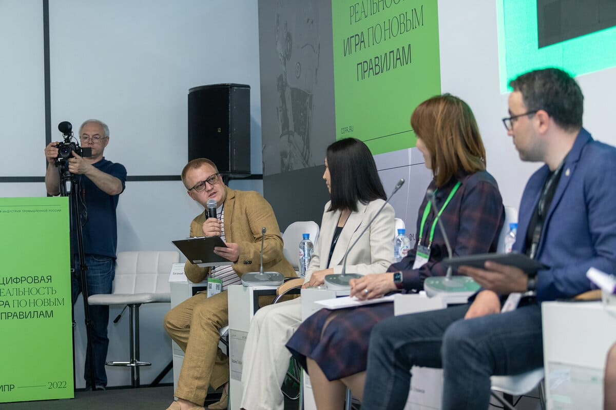 nngu uchastvuet v konferencii cifrovaya industriya promyshlennoj rossii