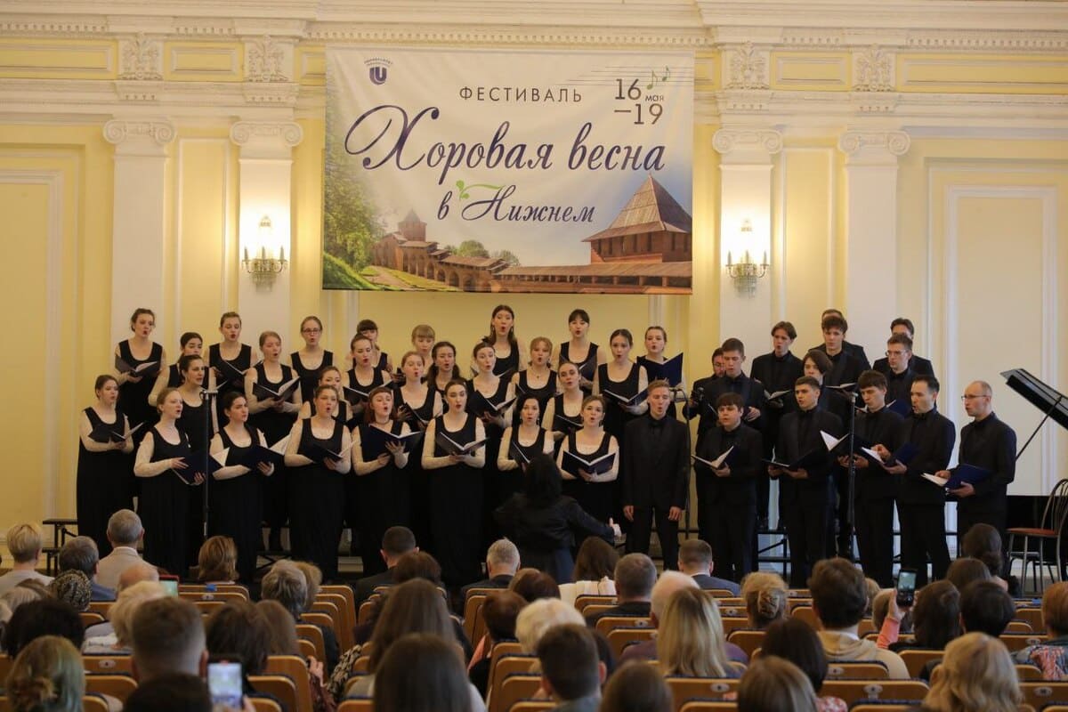 horovaya vesna v nizhnem sobrala luchshie vuzovskie vokalnye kollektivy rossii 2