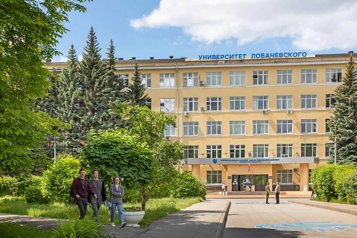 11 proektov molodykh uchyonykh nngu poluchat grantovuyu podderzhku rossijskogo nauchnogo fonda