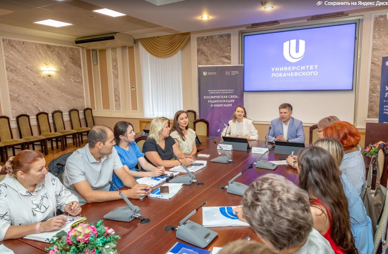 NNGU odna iz ploschadok kursov russkogo yazika dlya sootechestvennikov iz za rubeja1