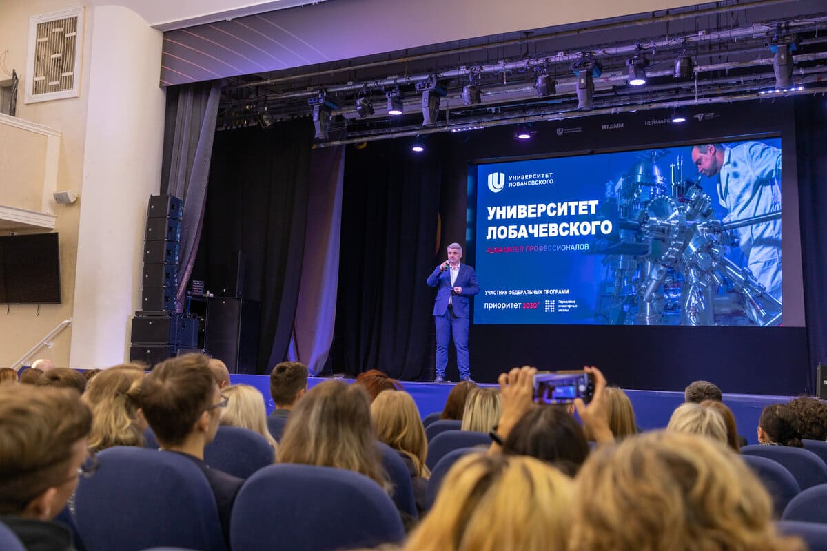 obshcheuniversitetskij den otkrytyh dverej sostoyalsya v nngu 1