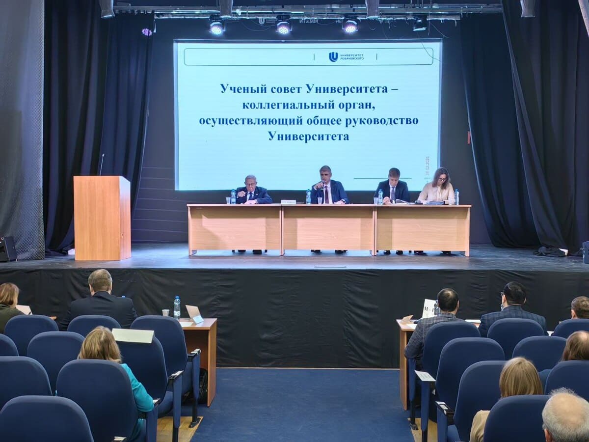 v nngu utverzhdyon novyj sostav uchyonogo soveta 2