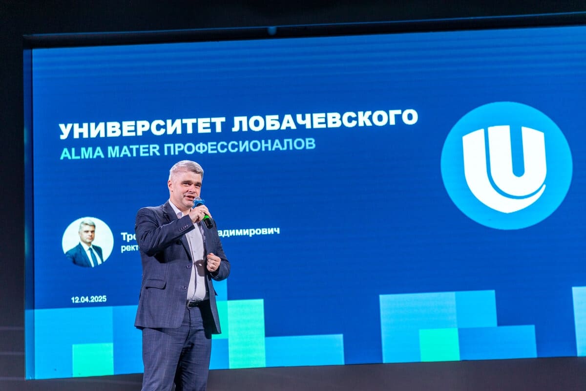 den otkrytyh dverej vselennaya lobachevskogo sostoyalsya v nngu v den kosmonavtiki 1