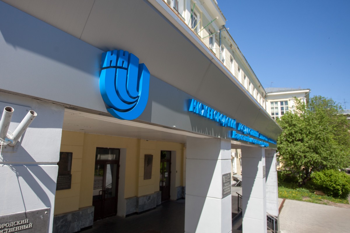 UNN signs an agreement with the CBRN Safety Agency of the Academy of ...